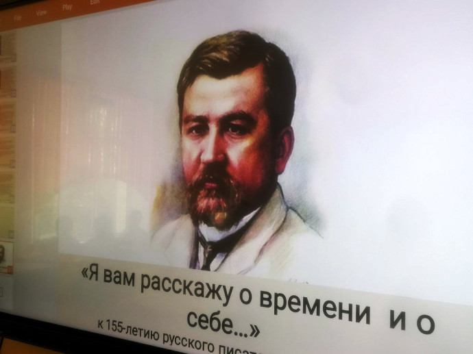 Литературный час «Я вам расскажу о времени и о себе…» Литературный час «Я вам расскажу о времени и о себе…»
