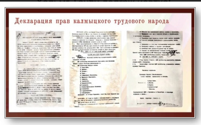 Хальмг Таӊһч делгрҗ йовтха!