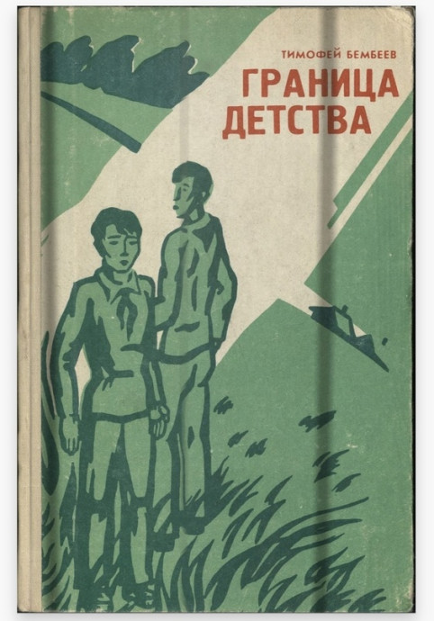 Встреча книжного клуба «Номто» Встреча книжного клуба «Номто»