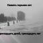 День памяти жертв депортации калмыцкого народа 0