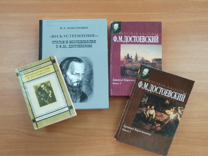 Клуб «Номто» и «Братья Карамазовы» Клуб «Номто» и «Братья Карамазовы»