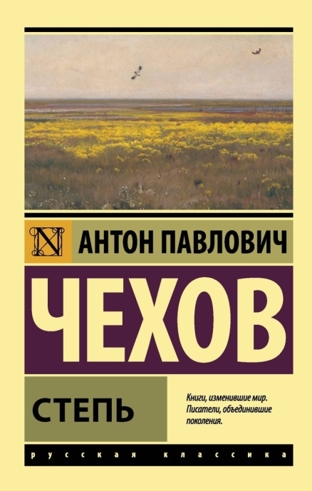 Встреча в клубе «Номто» Встреча в клубе «Номто»