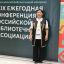 Библиотекарь из Черноземельского района представила республику на юбилейном Общероссийском дне библиотек 4