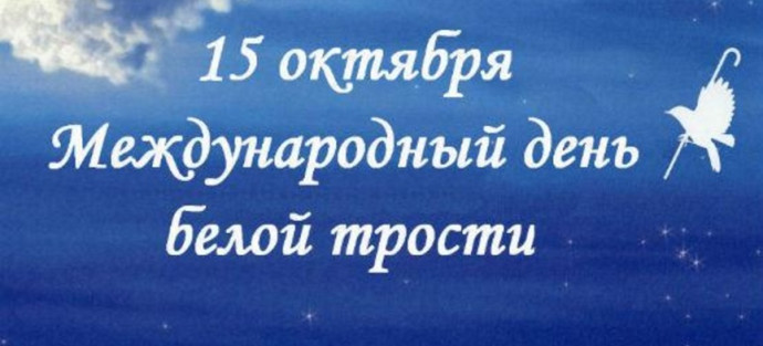 Возьмемся за руки, друзья!