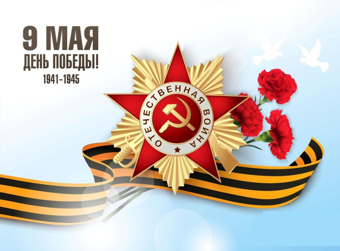 Книжная выставка: «Великий май! Победный май!»: ко дню Победы Книжная выставка: «Великий май! Победный май!»: ко дню Победы