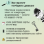 Банк России предупреждает о мошенничестве! 3