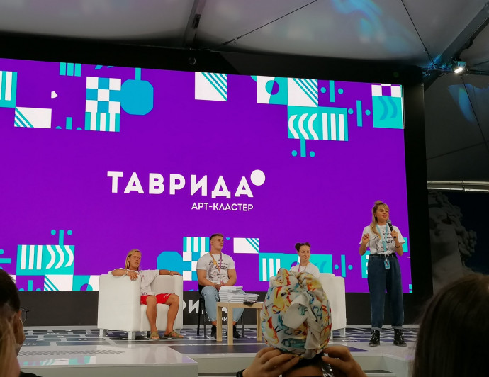 Итоги Творческой антишколы литературы и медиа молодёжного форума "Таврида"