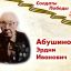Проект &laquo;Солдаты Победы!&raquo; 10