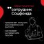 Банк России предупреждает о мошенничестве! 4