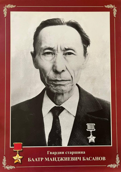 Басанов Баатр Манджиевич (1911-1982)