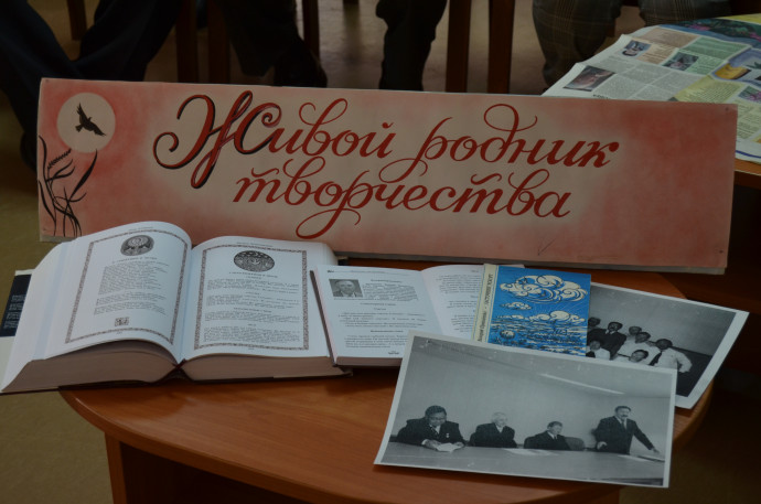 Памяти лирика и эколога Валерия Прокопенко