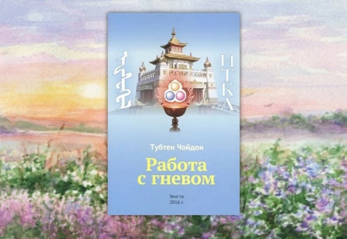 Встреча книжного клуба &laquo;Номто&raquo;