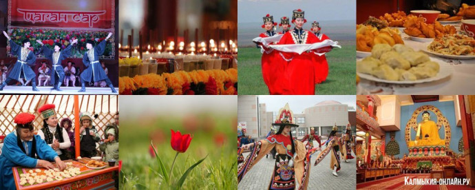 Цаган Сар