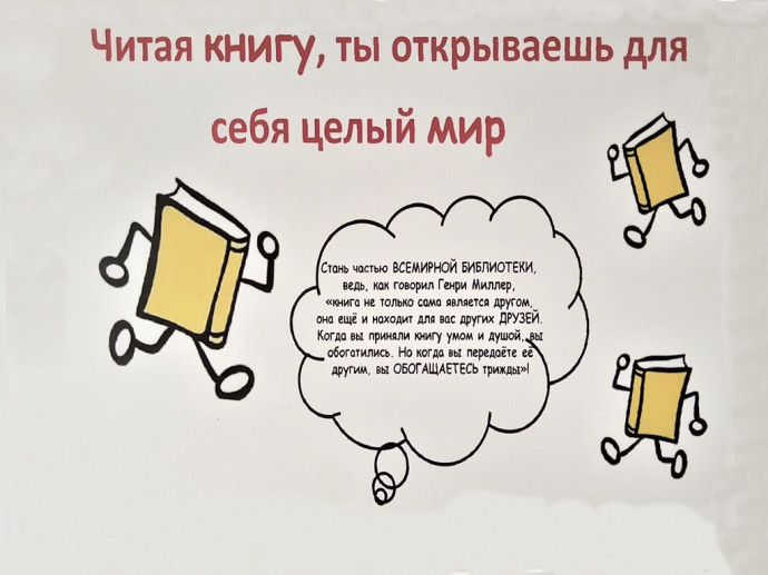 Студенты КФ «РГУ СоцТех» создают свою библиотеку Студенты КФ «РГУ СоцТех» создают свою библиотеку