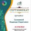Акция "Творчество без границ" 2