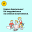 Банк России предупреждает о мошенничестве! 7