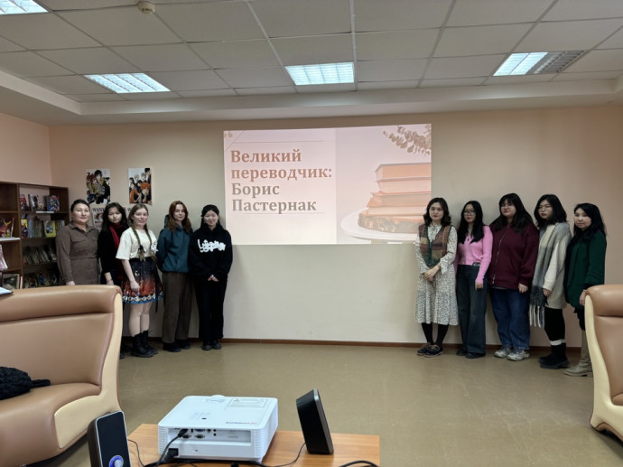 Знакомство студентов с переводческим наследием Бориса Пастернака Знакомство студентов с переводческим наследием Бориса Пастернака
