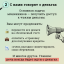 Банк России предупреждает о мошенничестве! 2