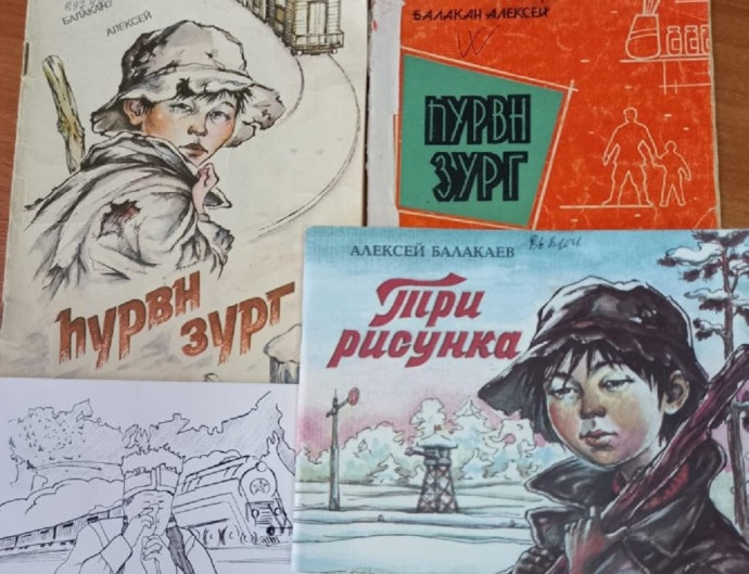 &laquo;Три рисунка&raquo; в диалоге поколений клуба &laquo;Номто&raquo;