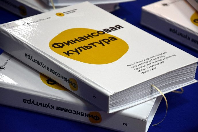 Уникальные книги для незрячих подарены Национальной библиотеке им. А. М. Амур-Санана