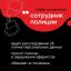 Банк России предупреждает о мошенничестве! 2