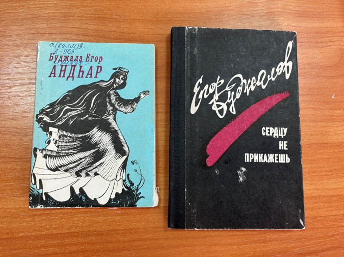 Встреча в книжном клубе «Номто» Встреча в книжном клубе «Номто»