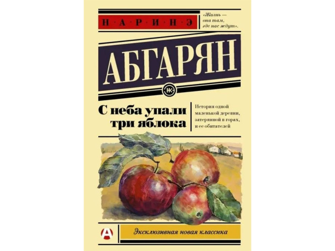 Старт летней серии встреч в книжном клубе &laquo;Номто&raquo;