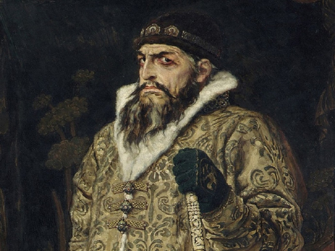 К 495-летию со дня рождения Ивана IV Грозного К 495-летию со дня рождения Ивана IV Грозного