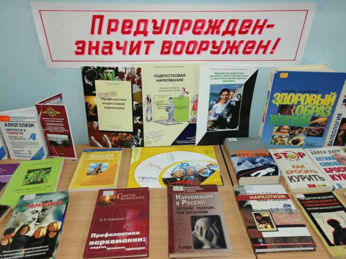 Вместе против наркотиков Вместе против наркотиков