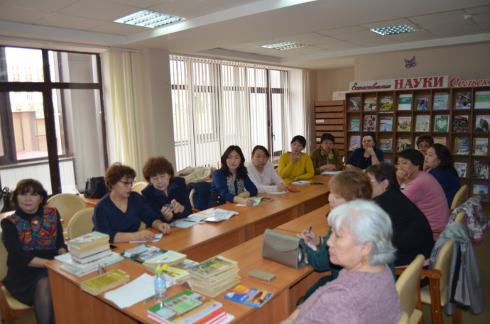 День специалиста "В помощь учителю биологии" День специалиста "В помощь учителю биологии"