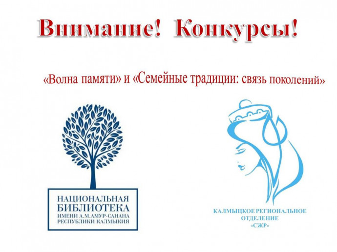 Положения республиканских конкурсов Положения республиканских конкурсов