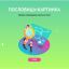Первая ступень: знакомство с миром профессий 7