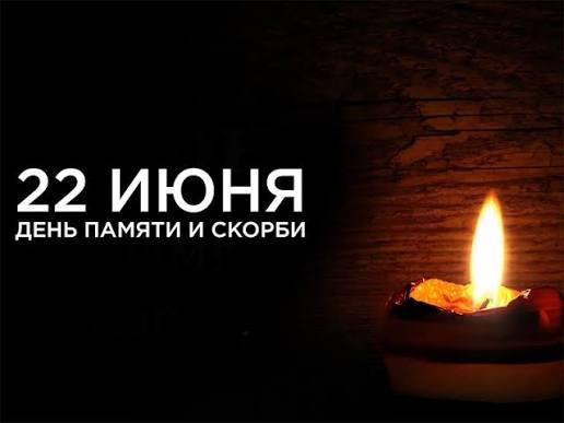 Час памяти &laquo;Юные разведчики&raquo;
