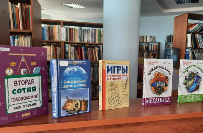Научные забавы Научные забавы