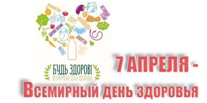 Тематический час "Кто правильно питается, с болезнями не знается"