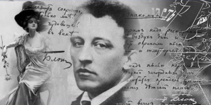 Литературный час "Я лучшей доли не искал..." (к 140-летию со дня рождения А. Блока)