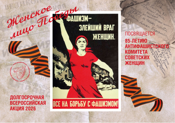 Гризодубовские чтения Гризодубовские чтения