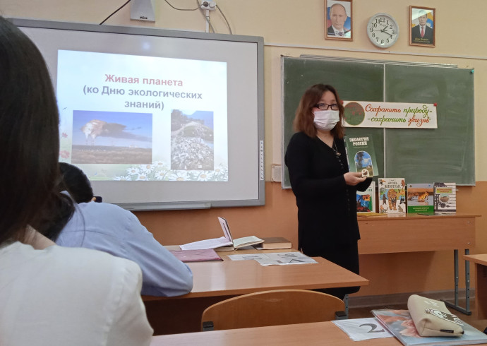 Живая планета Живая планета