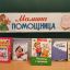 Утренник &laquo;О любимых и родных, наших мамах дорогих!&raquo; 0