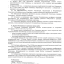 Всероссийская олимпиада "Символы России. Русский язык: история письменности" 2