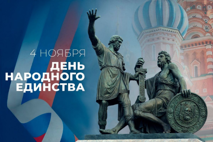Патриотический урок &laquo;Из нас слагается урок&raquo;