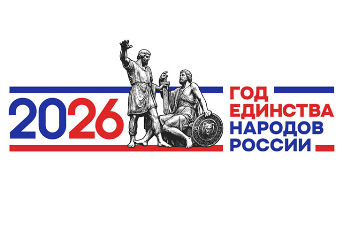 Республиканская акция «Читаем и дружим: Год единства народов России» Республиканская акция «Читаем и дружим: Год единства народов России»