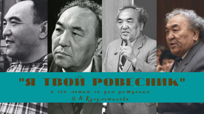 Детский творческий конкурс "Я твой ровесник"