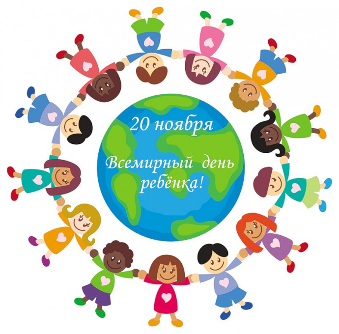 Час правовой грамотности «Под защитой закона» (К 20 ноября - Всемирному дню ребенка) Час правовой грамотности «Под защитой закона» (К 20 ноября - Всемирному дню ребенка)