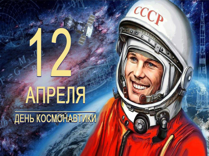 Познавательно-игровая программа "Стать космонавтами хотим, в небо к звездам полетим!" Познавательно-игровая программа "Стать космонавтами хотим, в небо к звездам полетим!"