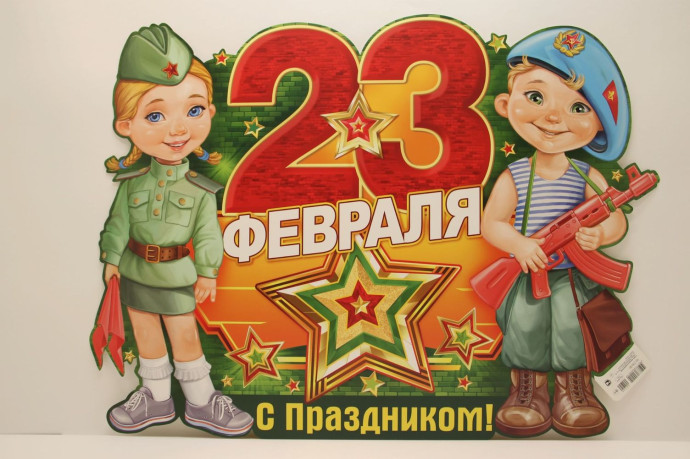 Утренник "От бойцов-богатырей до героев наших дней" Утренник "От бойцов-богатырей до героев наших дней"