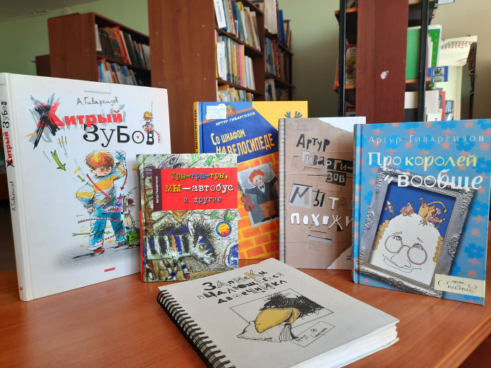 Урок внеклассного чтения &laquo;Стихи-удивлялки и стихи-размышлялки Артура Гиваргизова&raquo;