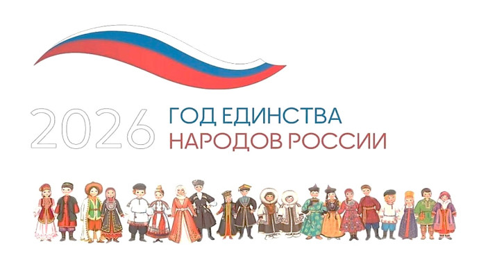 Праздник &laquo;Стихи и песни родной страны&raquo;