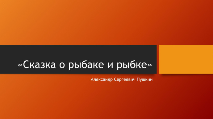 Юбилей книги