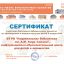 Национальная библиотека - участник фестиваля! 0